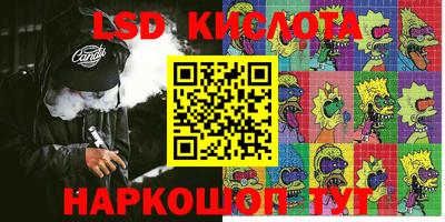 спиды Бугуруслан