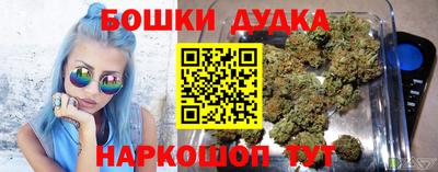 круглые Бийск