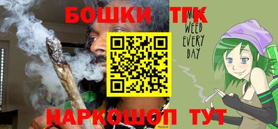 круглые Бийск