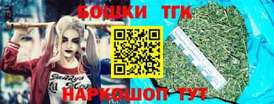 тгк Бузулук