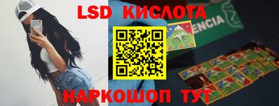 спиды Бугуруслан