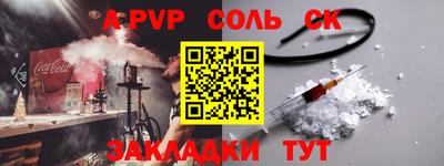 дживик Будённовск