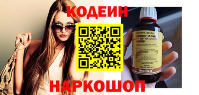 меф VHQ Беслан