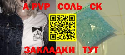 круглые Бийск