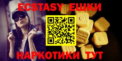 тгк Бузулук