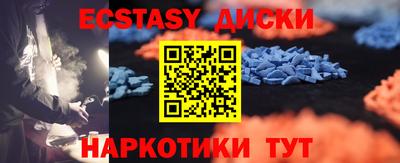 тгк Бузулук