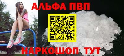 индика Берёзовский