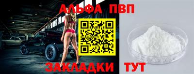 дживик Будённовск