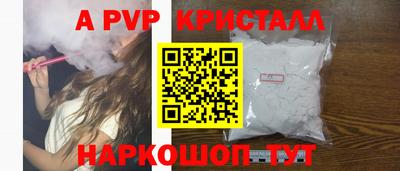 синтетический гашиш Абакан