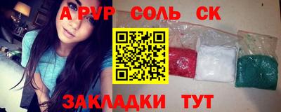 дживик Будённовск