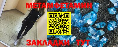 спиды Бугуруслан