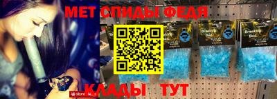 меф VHQ Беслан