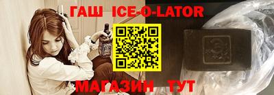 спиды Бугуруслан