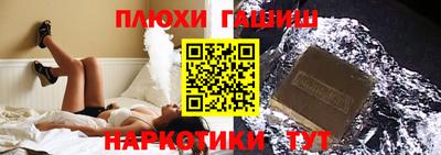 круглые Бийск