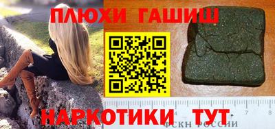 круглые Бийск