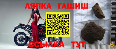 меф VHQ Беслан