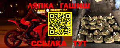 меф VHQ Беслан