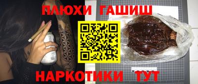 спиды Бугуруслан