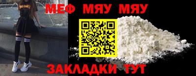 спиды Бугуруслан