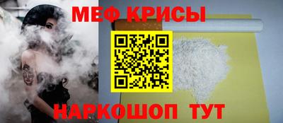 спиды Бугуруслан