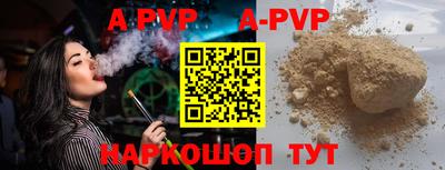 дживик Будённовск