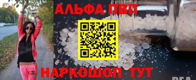 круглые Бийск