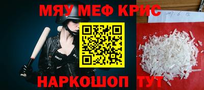 спиды Бугуруслан
