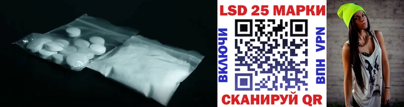 купить  сайты  Тавда  сайты даркнета клад  LSD-25 экстази кислота 