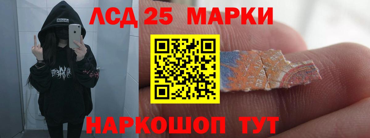 LSD-25 экстази кислота  Тавда  Лсд 25 экстази кислота 