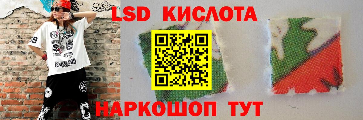 Тавда  LSD-25 экстази ecstasy  KRAKEN сайт  Лсд 25 экстази  LSD-25 экстази кислота  Вход с VPN 