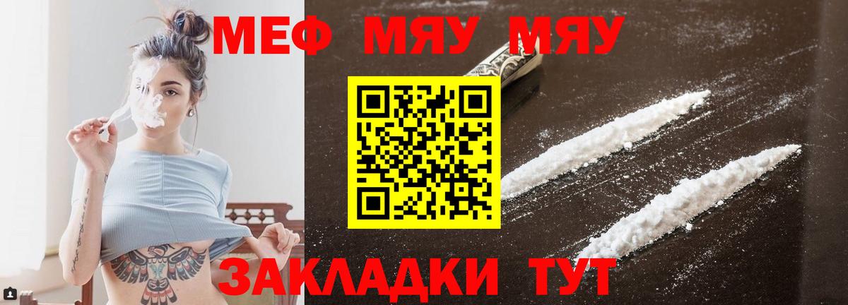 Марихуана Тавда