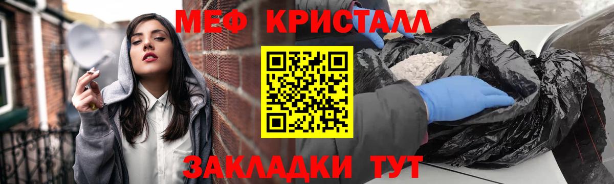 Мефедрон  ОМГ ОМГ рабочий сайт  Меф  Тавда  Вход с VPN  Мефедрон мука 