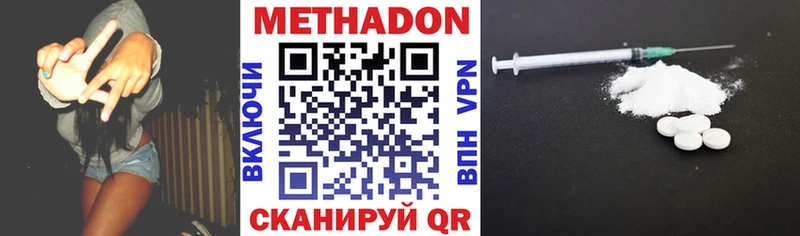 Метадон белоснежный  kraken ТОР  Тавда  цена  
