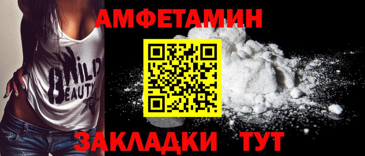 Тавда  МЕТАМФЕТАМИН  Вход с VPN  МЕТАМФЕТАМИН Декстрометамфетамин 99.9% 