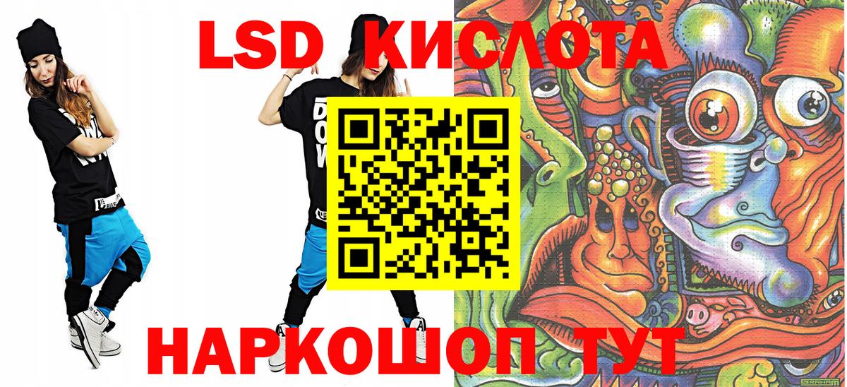 Наркотические марки 1500мкг  Наркотические марки  купить наркоту  Вход с VPN  Тавда 