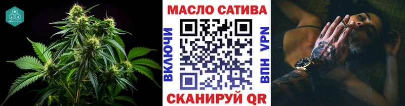 Дистиллят ТГК гашишное масло  Тавда 