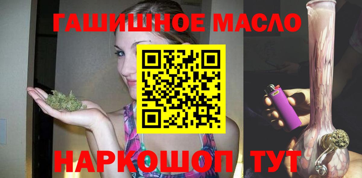 ТГК Wax  ТГК вейп с тгк  Вход с VPN  Тавда 