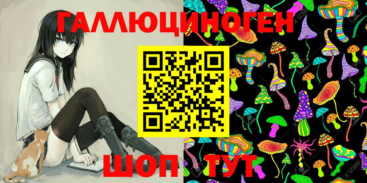 Псилоцибиновые грибы MAGIC MUSHROOMS Тавда