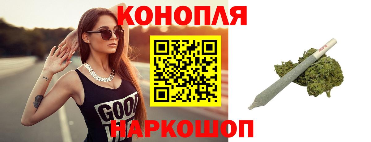 Тавда  Конопля гибрид  Вход с VPN  Канабис OG Kush  Шишки марихуана Amnesia 