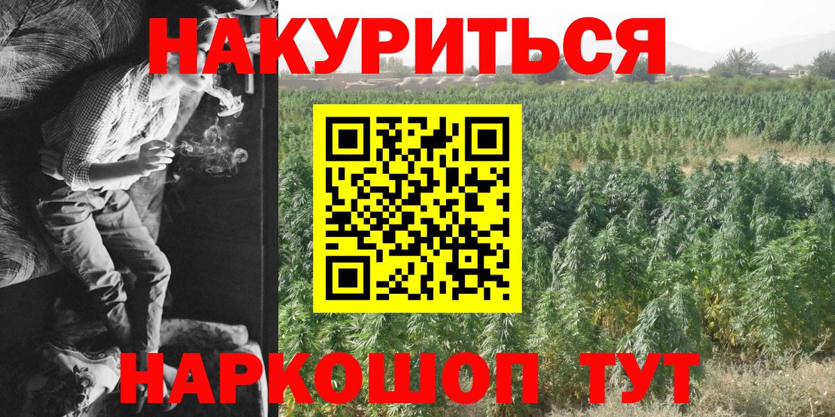 Бошки марихуана VHQ Тавда