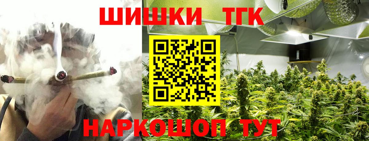 Бошки Шишки VHQ  Бошки Шишки Amnesia  МАРИХУАНА Ganja  Тавда 